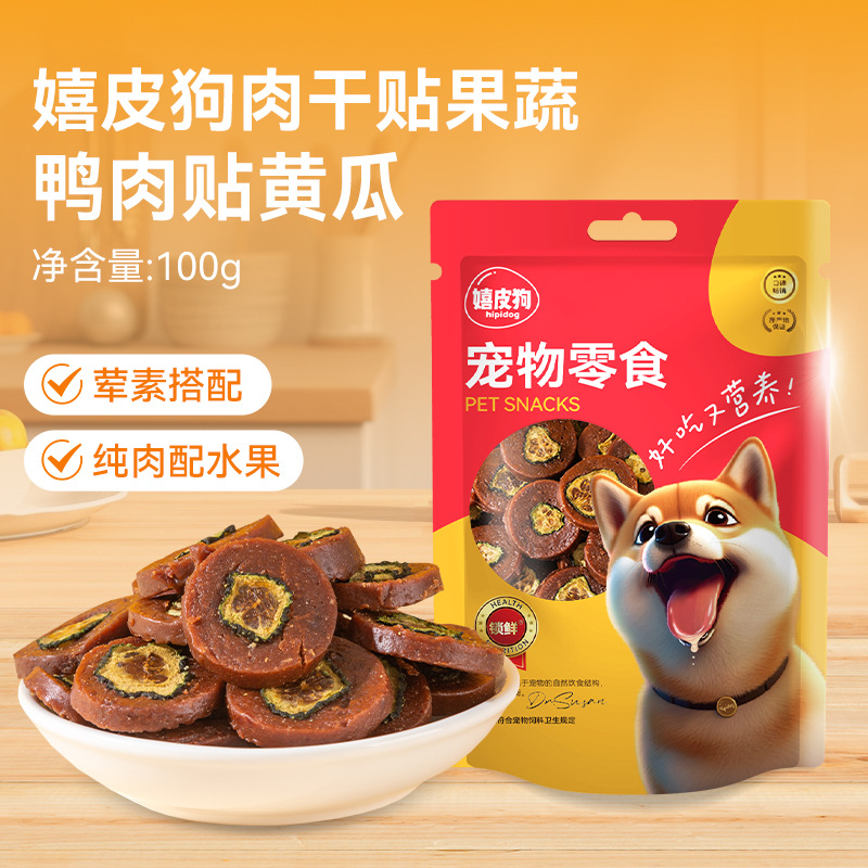 Bocadillos para perros, frutas y verduras, pollo en rodajas, pollo, pato, peluche, perro de madera, corgi, entrenamiento de mascotas, recompensas, bocadillos para mascotas