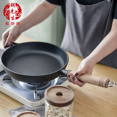 Wooden handle cast iron flat pan frying pan non-stick pan stir-fry pancakes iron pan steak pan egg pan hand-picked pancakes