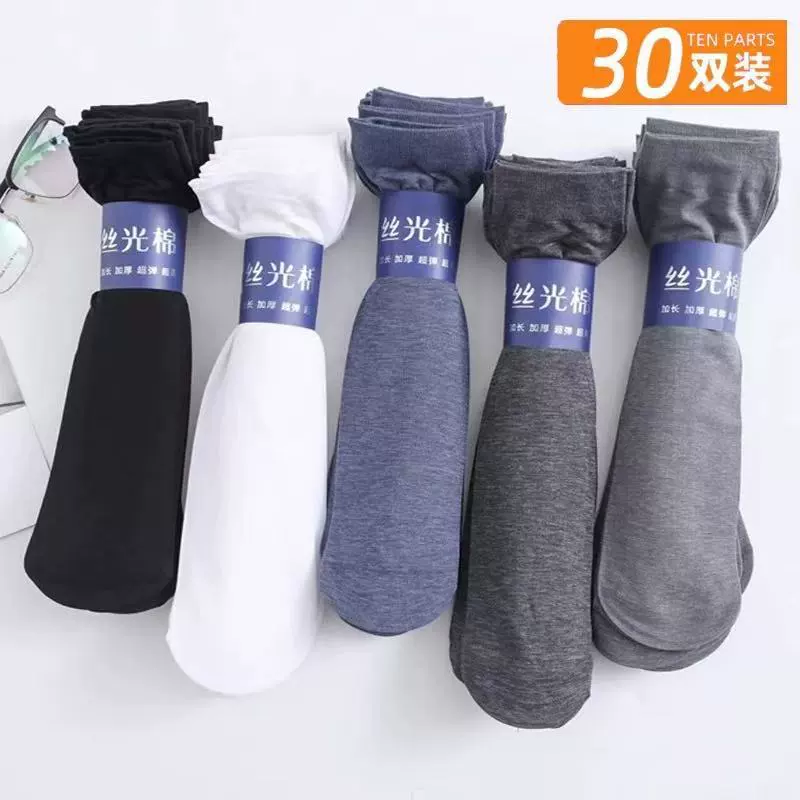 Чулки мужские летние сети красные носки тонкие мужские черные мужские чулки