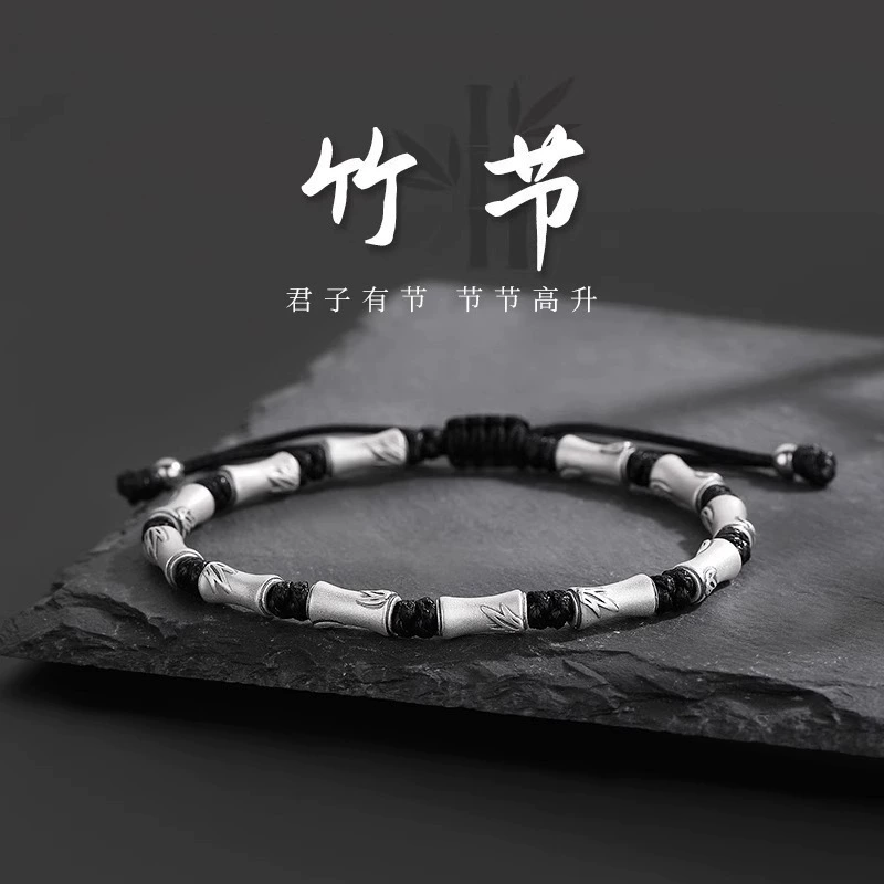 Серебряный бамбуковый браслет, мужской новый черный браслет ручной работы в китайском стиле, модный мужской браслет на фестиваль середины осени