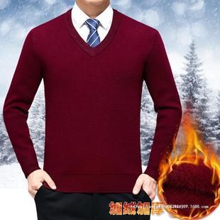 2024 Winter Counter Men's Thickeneded Velvet V Neck Sweater for Young and Middle-Aged Business Pure Color Knitted Cashmere Sweater