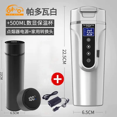 Digər kiçik elektrik cihazlar — Heating Electric Cup 12V24V Intelligent Boiling - parova-white-500ml-12v24v-car-500ml-digital-display-thermos-cup-cigarette-lighter-power-supply-household-conversion-head