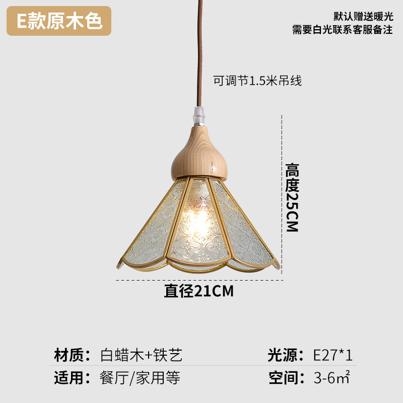 Juganoz medieval retro americano vidrio restaurante lámpara de bar estilo japonés ventana de ventana de viento silencioso puerta de entrada dormitorio pequeño candelabro