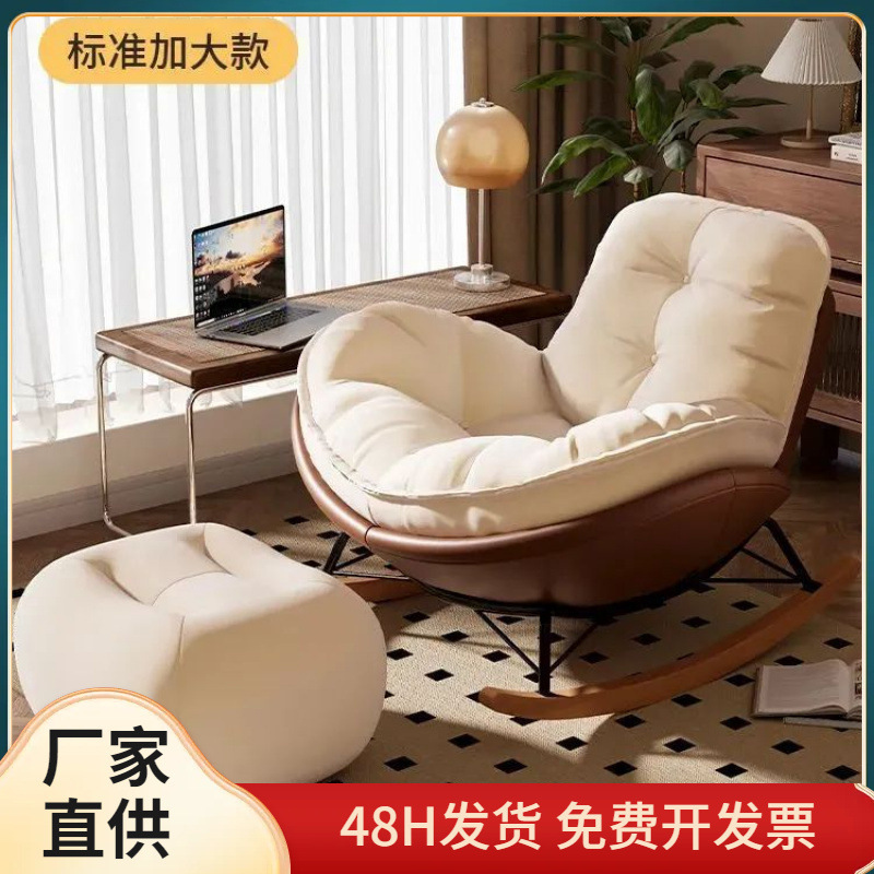 Penguin Rocking Chair Single Lazy Internet Popular Sofa Recliner Balcony Living Room Light Luxury Bedroom Home Casual Leisure Chair Penguin Rocking Chair Single Lazy Internet Popular Sofa Recliner Balcony Living Room Light Luxury Bedroom Home Casual Leisure Chair