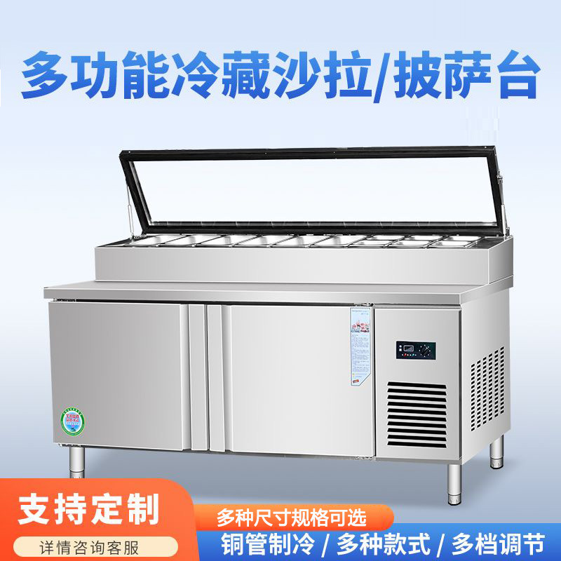 Commercial Slotted Salad Pizza Operating Table Fruit Salad Tea Freezer Water Bar Refrigerated Frozen Fresh-Keeping Refrigerator