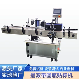 封口机械;贴标机械;灌装机械