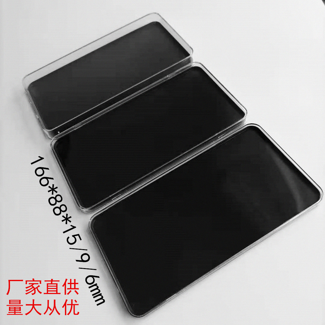 现货直供 黑底透明盖塑料透明金属书签包装礼品盒 钥匙扣礼品盒