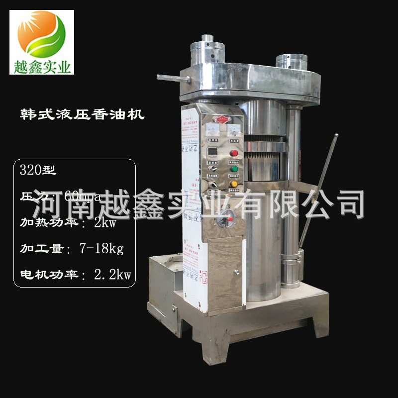 韓式榨油機(jī) 韓式榨油機(jī)