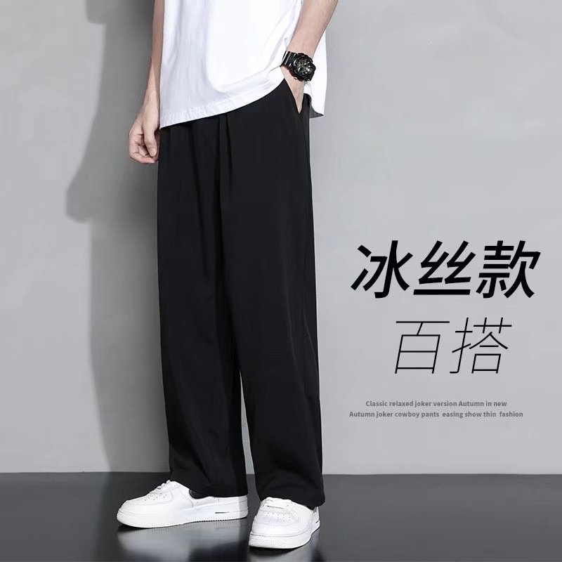 2024 Ice Silk Pants Men's Summer Korean-style Fashionable Pendant Casual Pants Couple's Wide-legged Pants Fried Street Men's Wear