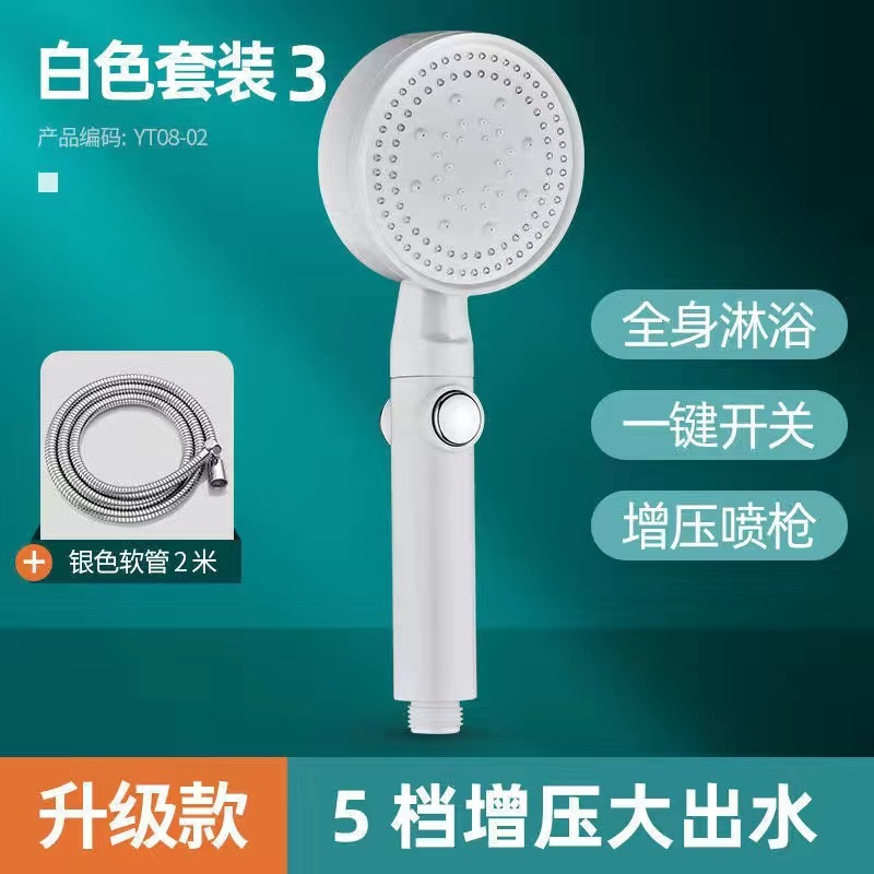 過給シャワーシャワーシャワーシャワーシャワーヘッド加圧浴覇蛇口家庭用浴室セット入浴温水器|undefined