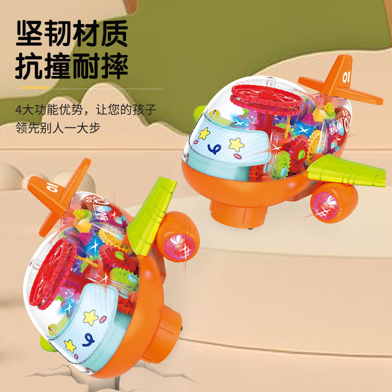 Modelo de simulación universal eléctrico transfronterizo para niños Luz de música Engranaje transparente Avión de dibujos animados Juguete puesto al por mayor
