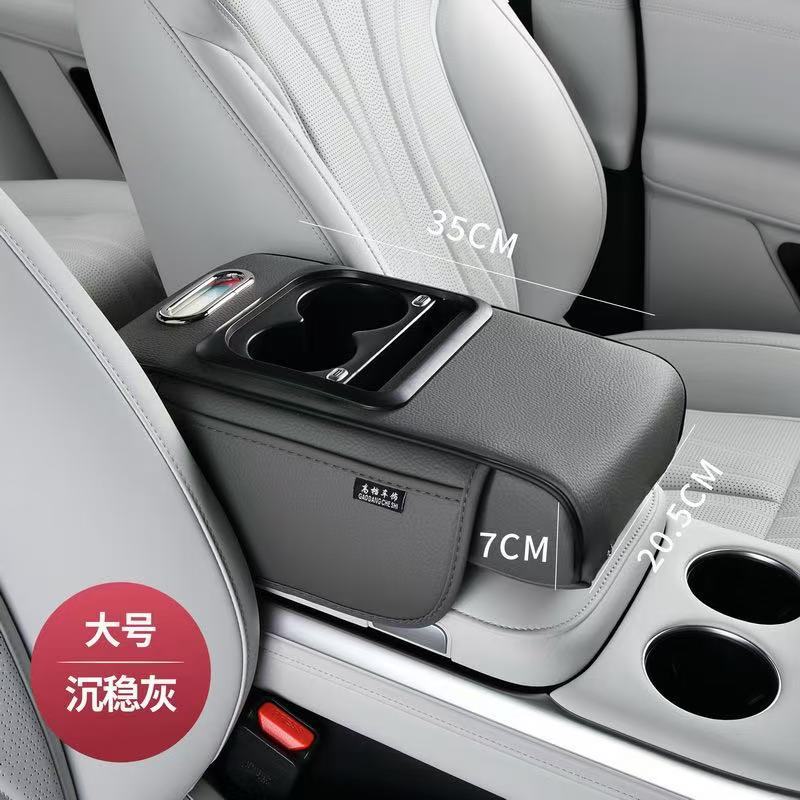 Armrest box pad, Fushou Car Armrest Box - gray-with-charging-function