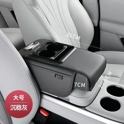 Armrest box a heightening pad, multifunctional car - rechargeable-model-gray