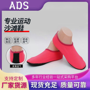 Non-Slip Waterproof Quick-Drying Diving Socks Beach Socks Set Snorkeling Shoes Swimming Shoes Diving Supplies Equipment Cross-Border Surfing Socks
