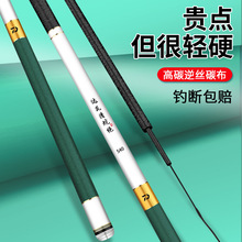 达瓦高碳素特价鱼竿手竿超轻超硬28调鲫鲤鱼竿19调套装长节台钓竿