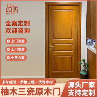 ��ľ��ľ���ԭľ�T�������������҃��T��ɽ���Sֱ�I����ʽ��ľ�T