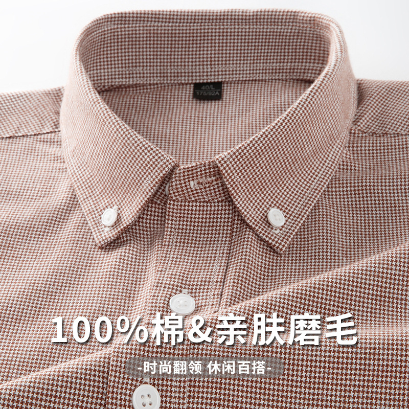 New Plaid 100% Pure Cotton Long-Sleeved Shirt for Men, Houndstooth Pattern, Spring and Autumn Casual Business High-End Brushed Shirt