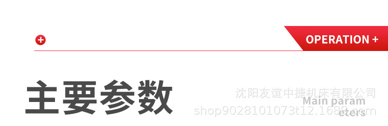 主要参数.jpg
