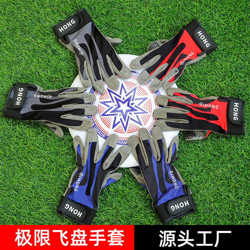 Extreme Frisbee guantes antideslizantes para hombres resistentes al desgaste de secado rápido transpirable entrenamiento al aire libre deportes fitness guantes de equitación suministros