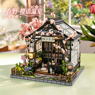 ���_DIY�ѻ�΢�sС�ݽ��Bģ�����ֹ�3Dƴ�b����[�����ƴ�bģ��