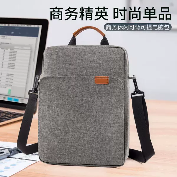 Business casual men's single-shoulder crossbody laptop bag, ultra-lightweight, large-capacity Oxford cloth handbag, digital storage bag, wholesale