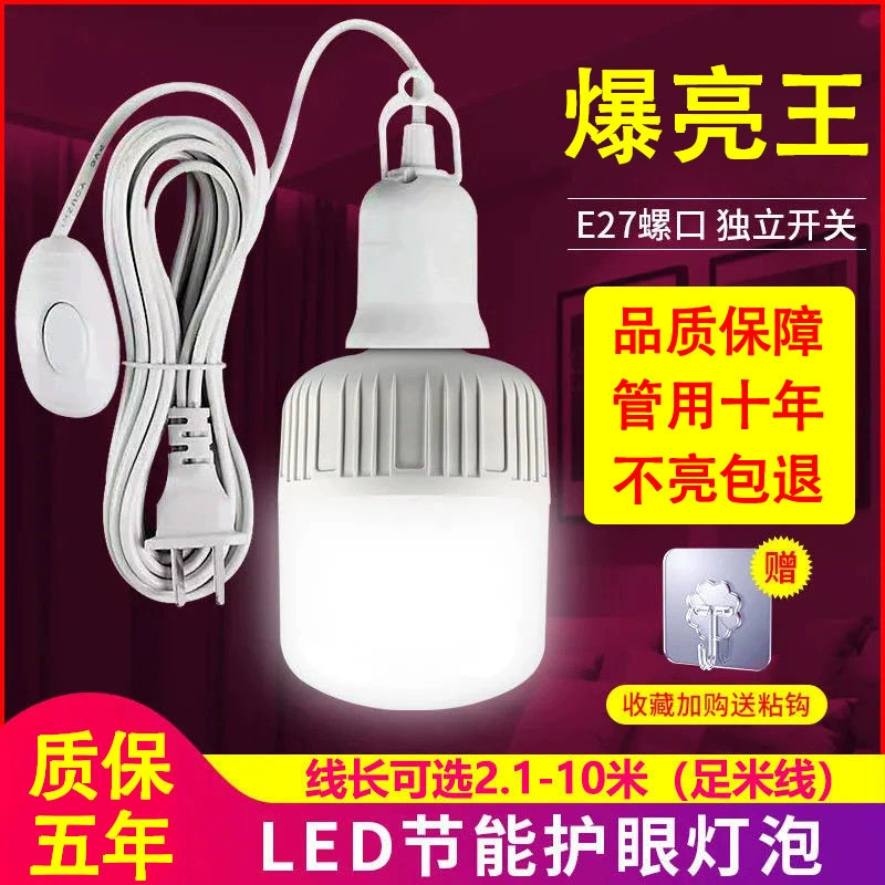 Lamp socket, switch key, universal LED bulb, ceiling lamp, with screw socket