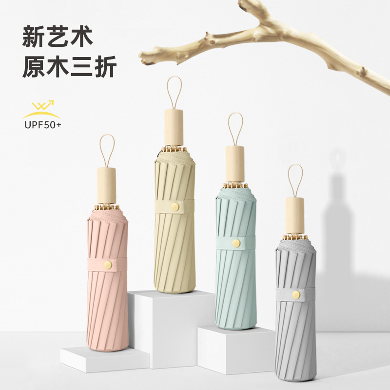 绍兴市梦晨伞业有限公司