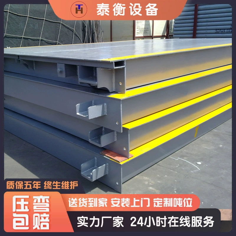 Промышленные цифровые напольные весы 100 тонн для складов и логистики, весы для автомобилей 50 тонн, 200 тонн, большие напольные весы для фабрик.