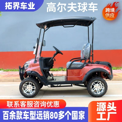 Electric Golf Cart Campus Homestay Elektrikli qolf avtomobilləri