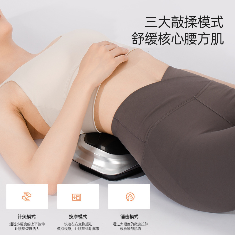 新しい腰椎マッサージャー、インテリジェント電動温湿布、腰の曲線を和らげるマッサージャー、エアバッグ式腰マッサージャー|undefined
