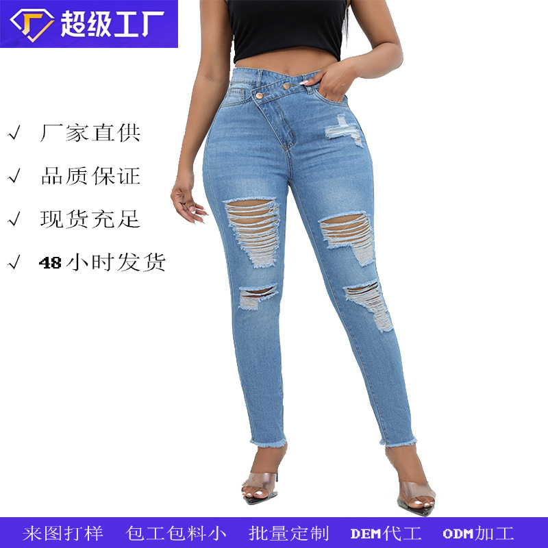 Otoño y invierno fábrica de ropa de mujer Xintang jeans personalizados de alta calidad para el procesamiento de pantalones jeans de cintura alta fabricantes al por mayor