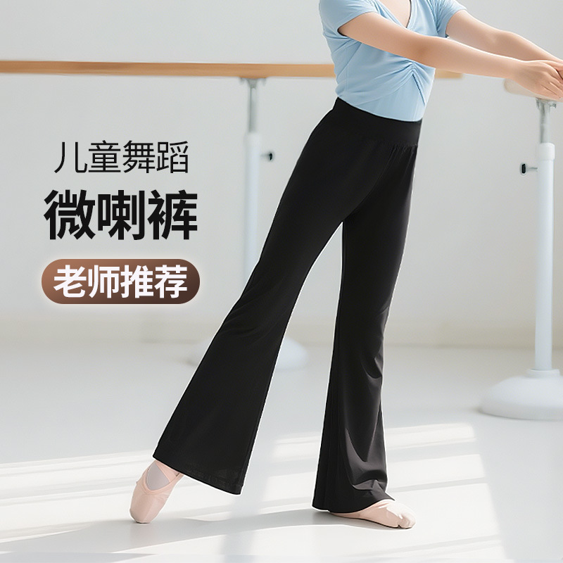 Children's Dancewear Practice Pants Girls' Dance Pants Chinese Dance Black Ballet Pants Modal Pants Long Pants Flared Pants