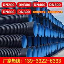 HDPE�p�ڲ��y�ܴ�ڏ���ˮ��ˮ����ˮ���۹�300����ϩPE���y��500