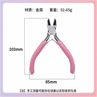 ◇ Handmade DIY Pink Needle-Nose Pliers Jewelry Pliers Multifunctional Jewelry Pliers Set Mini Jewelry Wire Wrapping Beading Tool