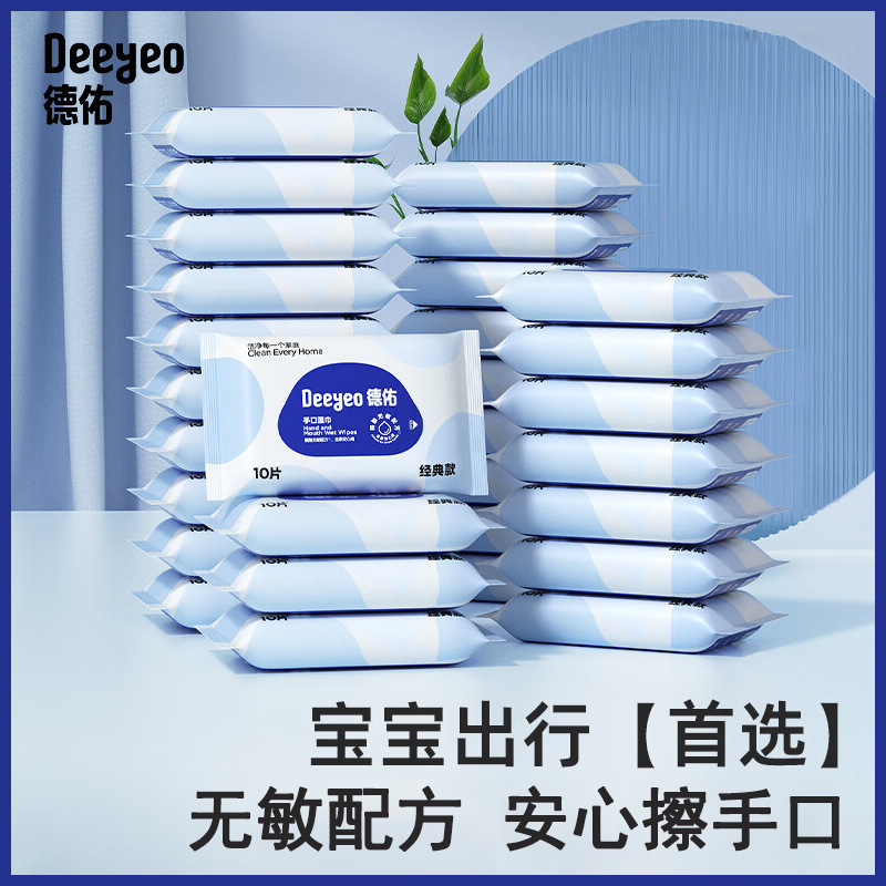 Deyou Wet Wipes for Infants and Toddlers, Hand, Mouth, and Bottom, Portable Pack, Thickened Wet Wipes, Individually Wrapped, 10 Sheets