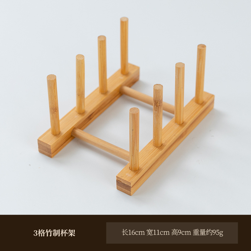 3칸 수납랙