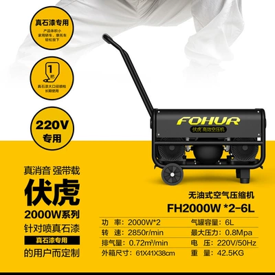10L15L30L55L65L100L120L150L200, Hava kompressorları - large-plate-brick-6l-2000w2