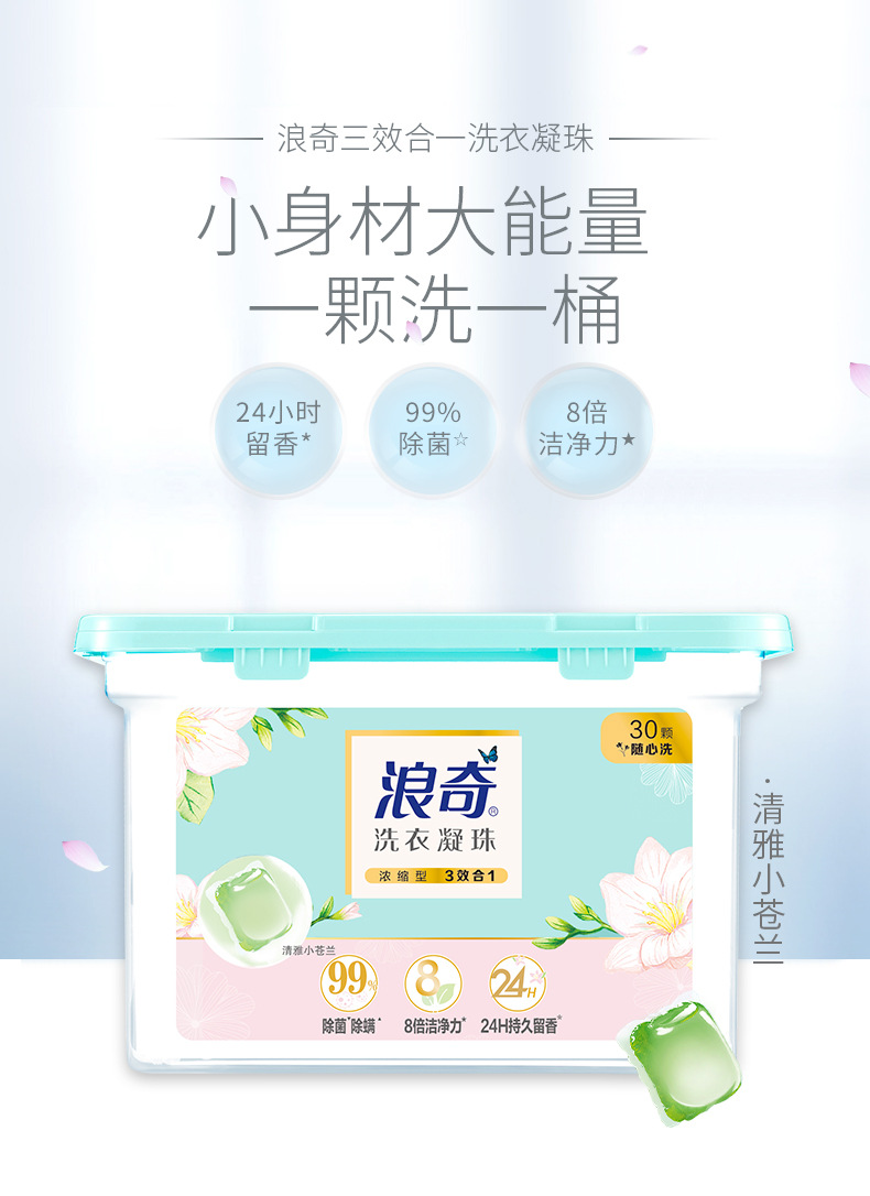 详情 (1).jpg