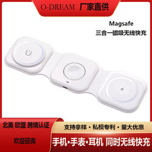 Folding Three-In-One Magnetic 15W Wireless Charger Suitable for Apple Mobile Phones 12-16 Charging Magnetic Wireless Charger