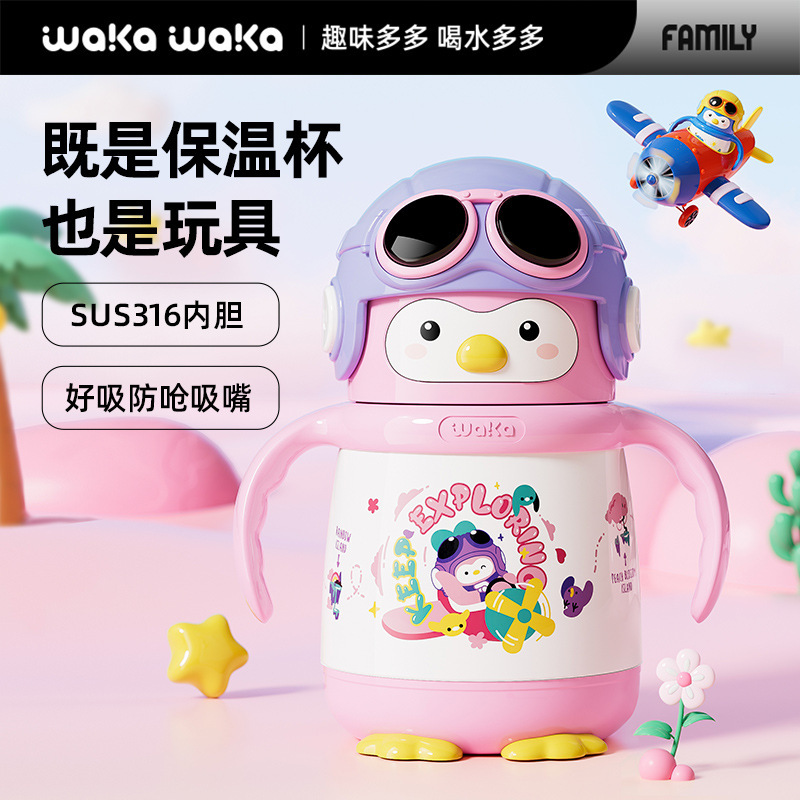 ワカペンギン断熱カップ男性と女性のための高品質漫画トレンディなフィギュア 316 ステンレス鋼食品グレード子供用ウォーターカップ|undefined