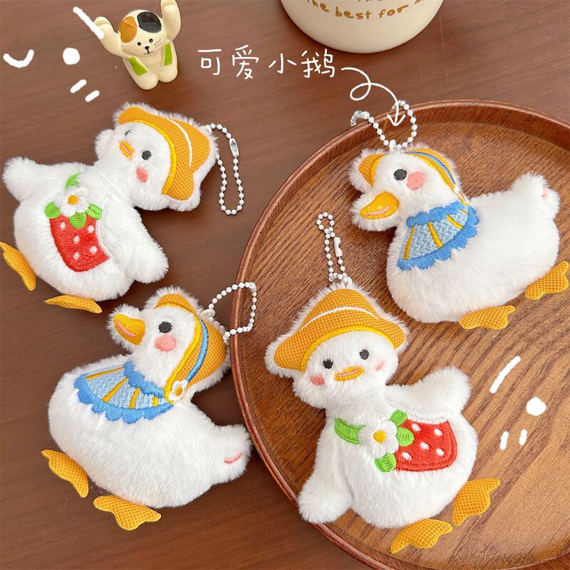 Creative cartoon plush little duck pendant, cute little white duck with strawberry straw hat, plush toy bag pendant keychain Creative cartoon plush little duck pendant, cute little white duck with strawberry straw hat, plush toy bag pendant keychain