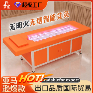 Intelligent Moxibustion Bed Physiotherapy Bed Automatic Smokeless Fumigation Bed Whole Body Moxibustion Beauty Bed Home Health Center Special