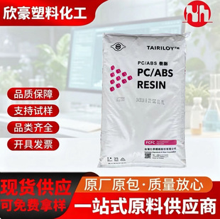 PC/ABS̨��̨��AC3100/�͟�߿��_��ȼ������/�ҕ�⚤ ���늚�