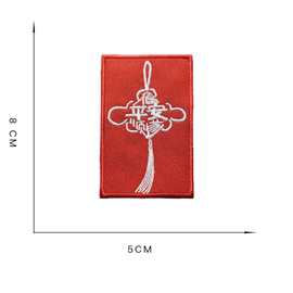 2025年新款蛇年祝福文字电脑刺绣布贴DIY补丁贴撕开即粘童装羽绒