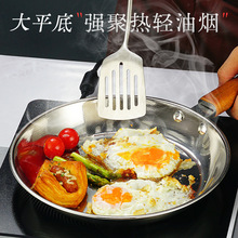 跨境炒锅现货不锈钢锤纹平底锅煎锅防粘家用煎蛋食品级无涂层物理