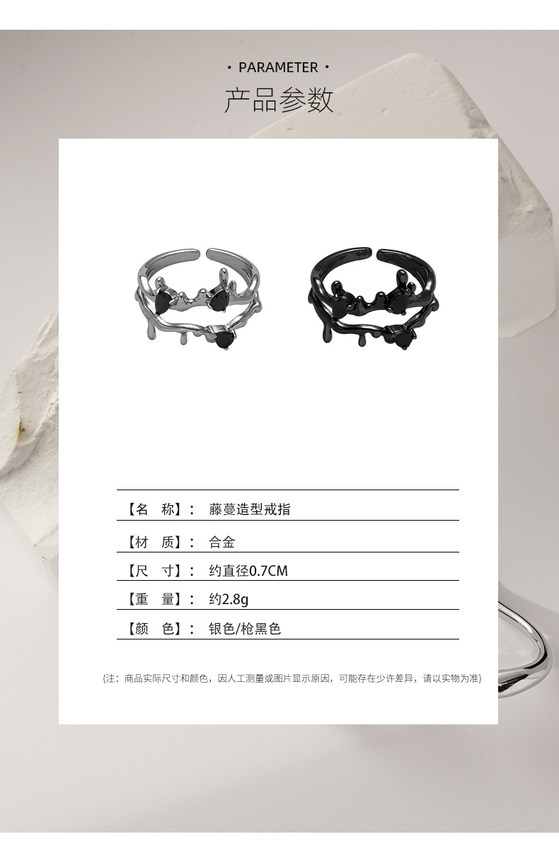 Double-layer thorn lava diamond ring, dark, sweet and cool trendy accessory, millennium Shibuya Hot girl jewelry, versatile pic 4