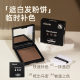 Lilin Zhimei Hair Powder to Cover White Hair Waterproof Sweat-proof Not Easy to Decolor Natural Temporary Color Replenishing Disposable Hair Powder