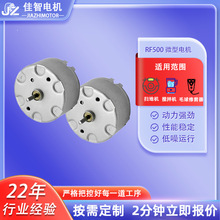 RF500΢��ֱ����ˢ늙C����Cë���޼���늙C�ֳ��L�ȒߵؙC�R�_