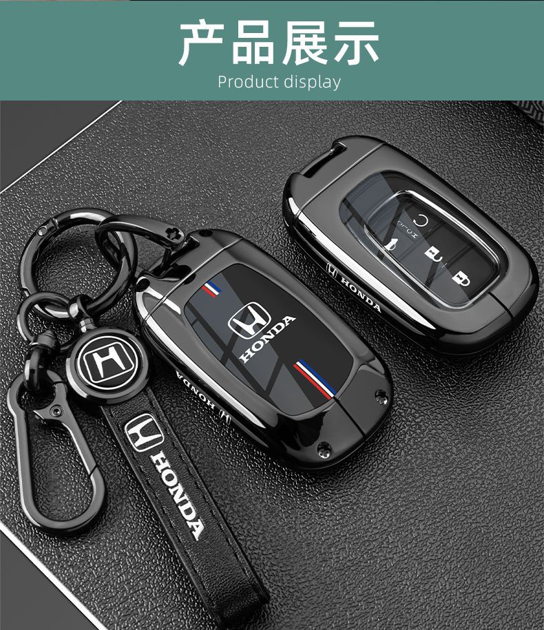 Specialized Honda Crv Key Cover for Accord, Civic, Haoying, Xr-V, Fit, Elysion, Inspire, Ur-V Cars