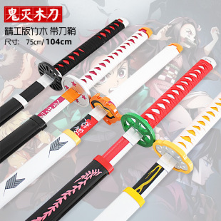���֮��COS��������ˮ�������L��̿����ľ��ľ�|��ˇƷģ��104cm